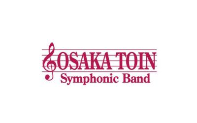 大阪桐蔭高等学校吹奏楽部