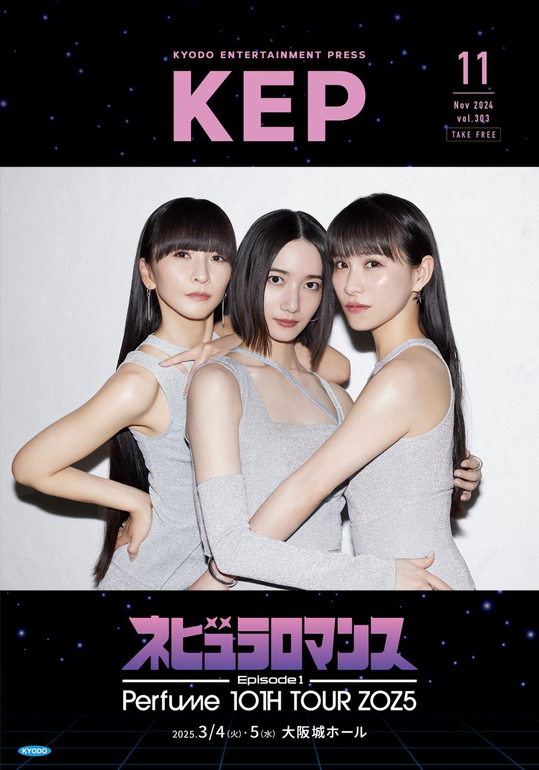 KYODO ENTERTAINMENT PRESS KEP