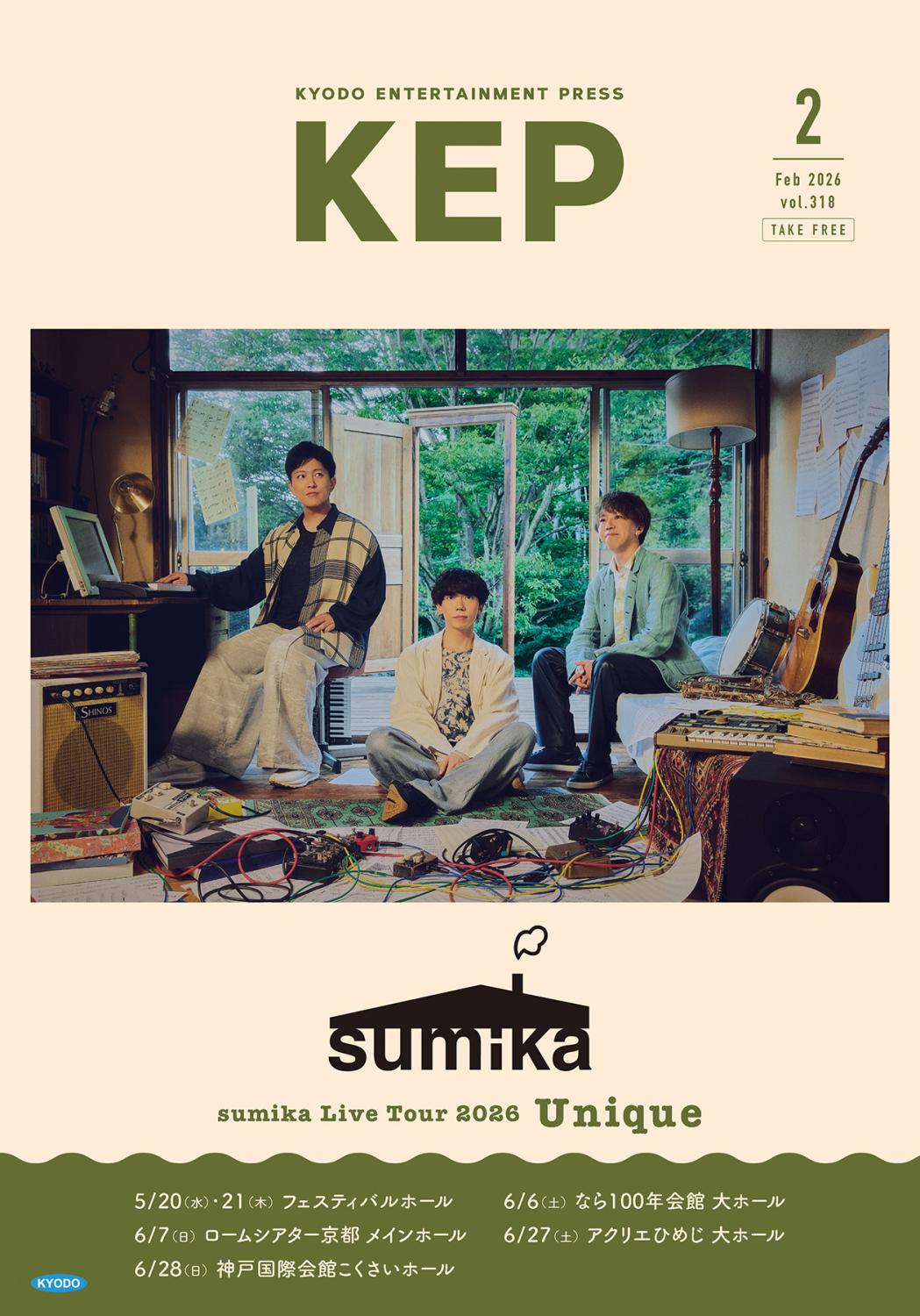 KYODO ENTERTAINMENT PRESS KEP