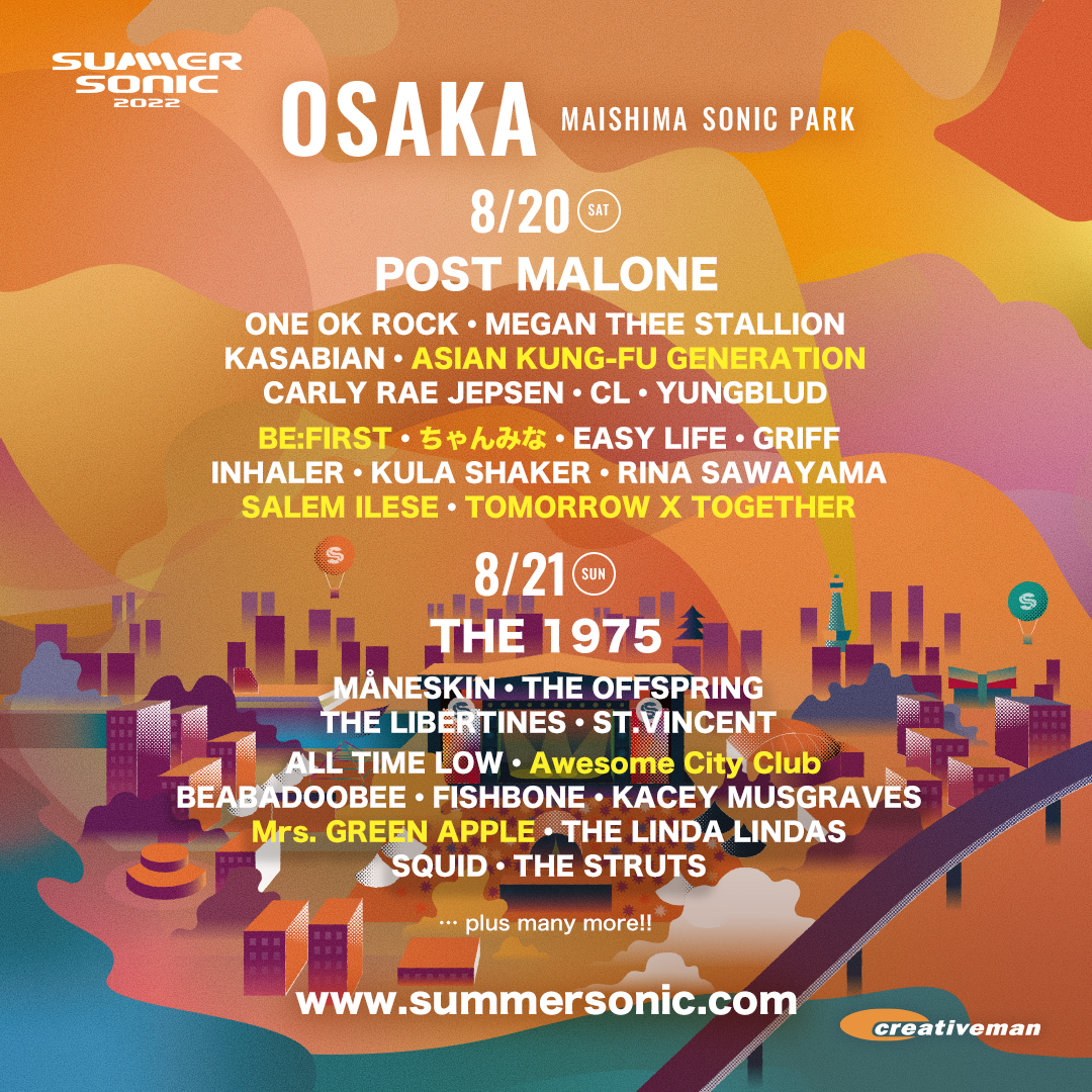 SUMMER SONIC 2022」日程別ラインナップ、追加アーティスト発表