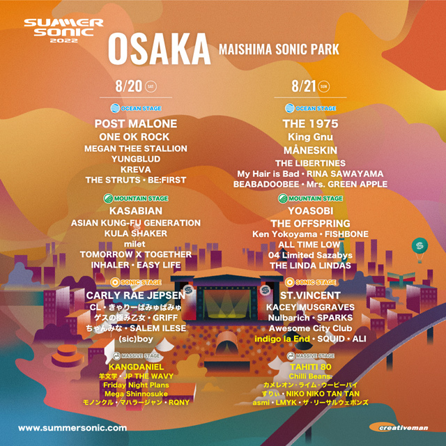 SUMMER SONIC 2022」東京と大阪に新ステージが登場！さらに追加アクト