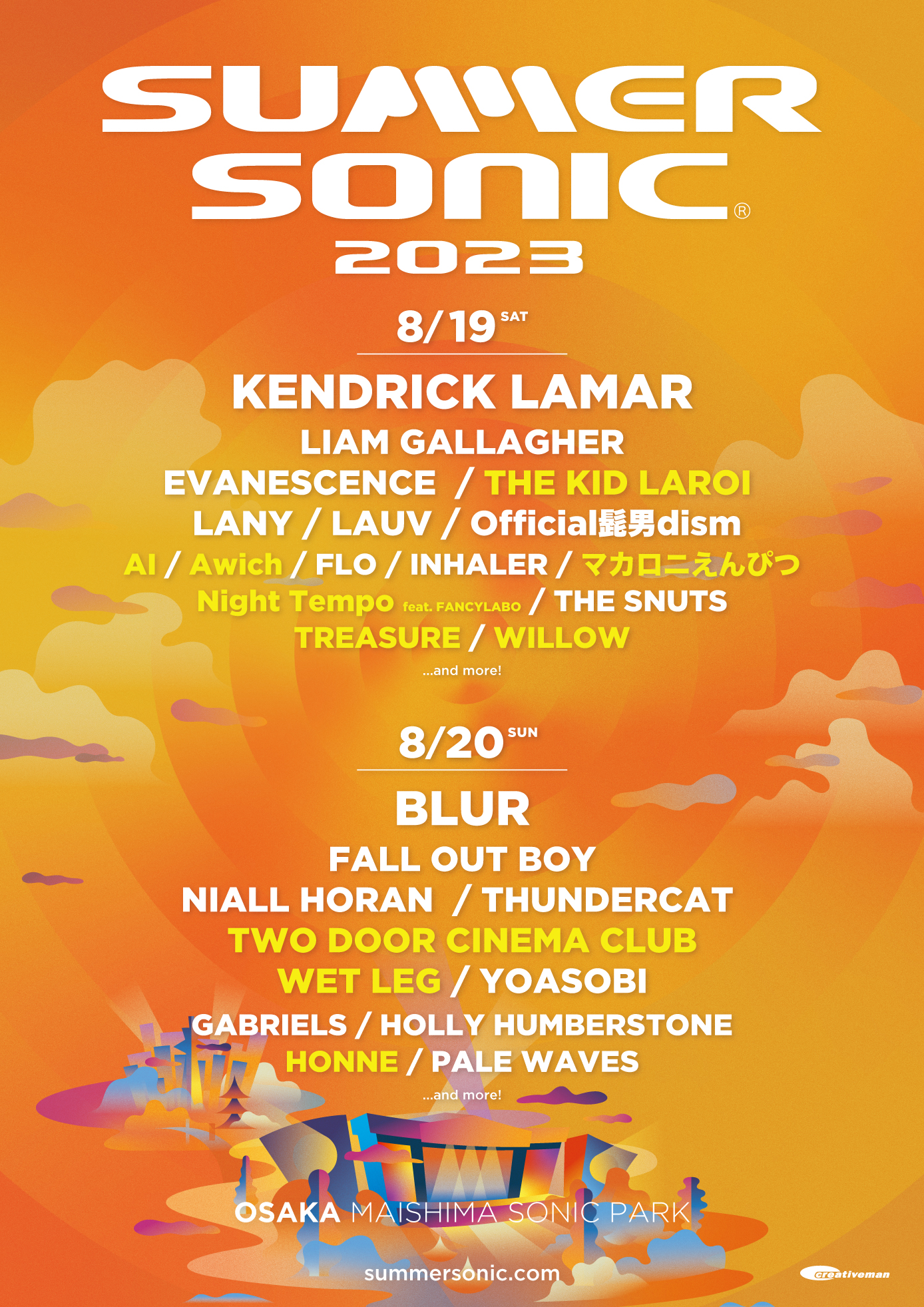 SUMMERSONICSUMMER SONIC 2023チケット1枚