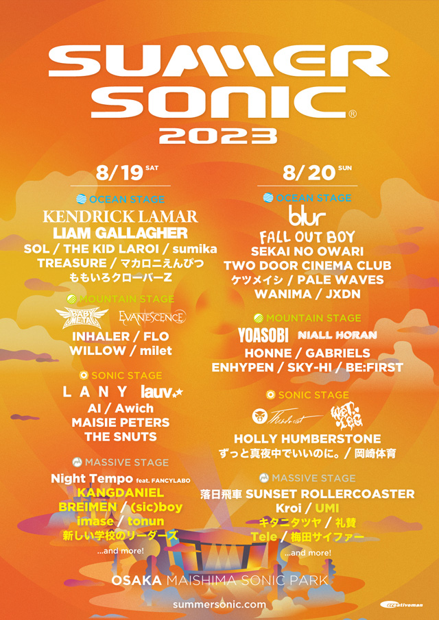 SUMMER SONIC 2023 8月 20日 大阪イベント名…SUMME