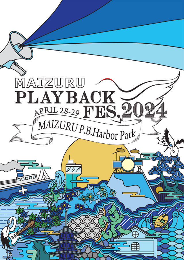 京都北部最⼤級の⾳楽フェス「MAIZURU PLAYBACK FES.」2024年は2DAYSに