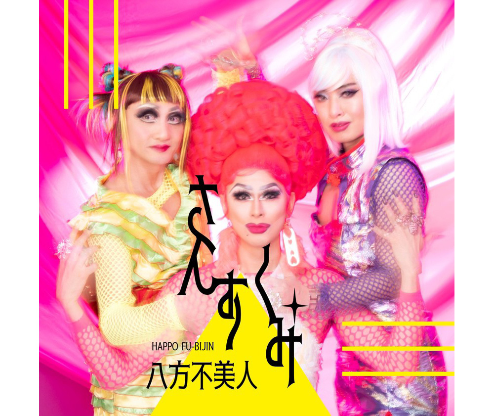/cms_upload/news/660/8houhubijin_image2.jpg