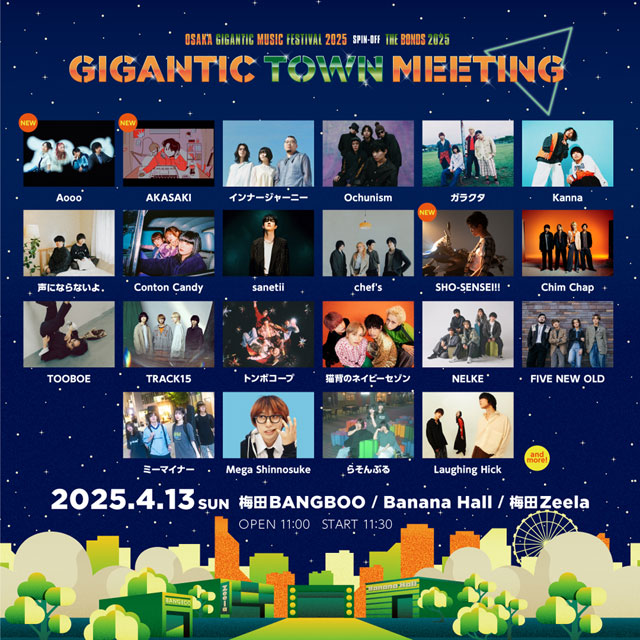 /cms_upload/news/673/640_GTM25_2nd_SNS_00.jpg