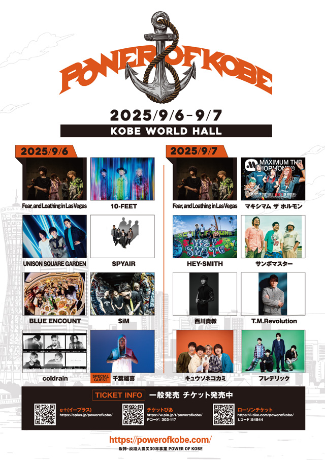 /cms_upload/news/684/640_POWEROFKOBE_B2poster_vol6_02_OL.jpg