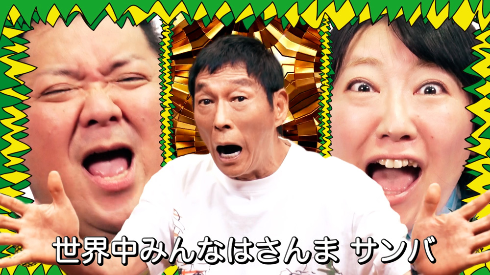 /cms_upload/news/687/sanmaDEsanba_ver00_00_20_10.jpg