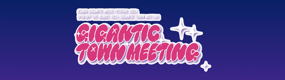 /cms_upload/news/725/GIGANTIC_TOWN_MEETING2026_LOGO.jpg