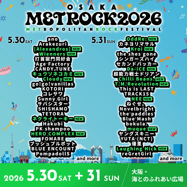 /cms_upload/news/727/osaka_METROCK2026_053031.jpg
