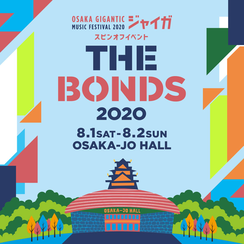 「THE BONDS 2020」の公演詳細 | 公演を探す | キョードー大阪