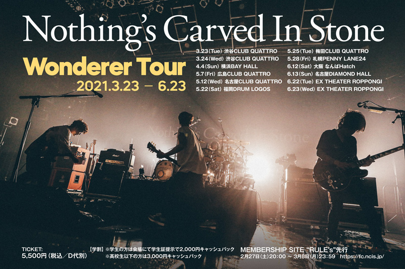 Nothing S Carved In Stone Wonder Tourの公演詳細 公演を探す キョードー大阪