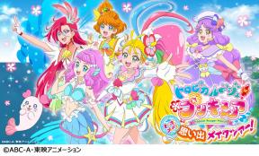 ヒーリングっど プリキュア キュン とハートフェスタの公演詳細 公演を探す キョードー大阪