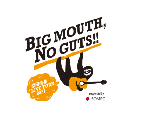 桑田佳祐 LIVE TOUR 2021 「BIG MOUTH, NO GUTS!!」の公演詳細 | 公演 