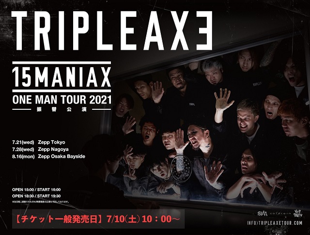 TRIPLE AXE 15MANIAX ONEMAN TOUR 2021の公演詳細 | 公演を探す 