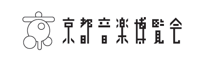 京都音楽博覧会21 オンラインの公演詳細 公演を探す キョードー大阪