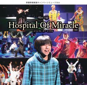 ロッキー ホラー ショー の公演詳細 公演を探す キョードー大阪 ロッキー ホラー ショー の公演詳細 公演を探す キョードー大阪