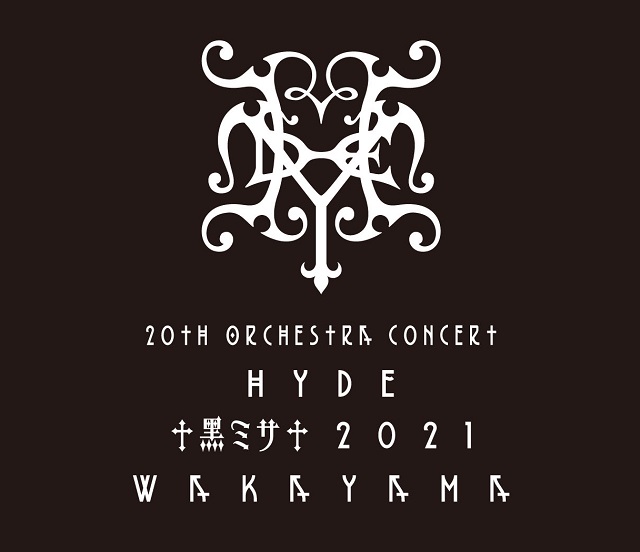 20th Orchestra Concert HYDE 黑ミサ 2021 Wakayamaの公演詳細 | 公演 