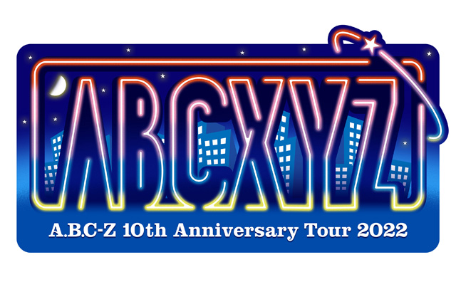 A.B.C-Z 10th Anniversary Tour 2022 ABCXYZの公演詳細 | 公演を探す ...
