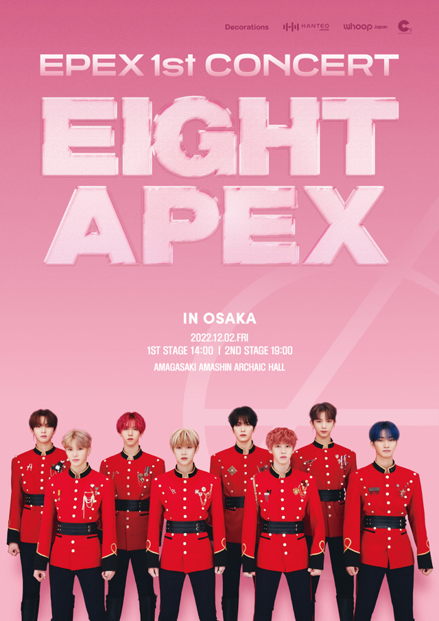 EPEX 1st CONCERT EIGHT APEX in OSAKAの公演詳細 | 公演を探す 