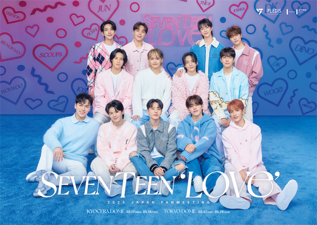 SEVENTEEN  FML 会場限定 京セラ 大阪 ウィバス