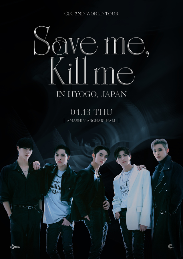 CIX 2nd WORLD TOUR 〈Save me, Kill me〉IN JAPANの公演詳細 | 公演を探す | キョードー大阪