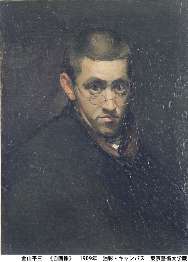 「出会いと、旅と、人生と。ある画家の肖像」 日本近代洋画の巨匠 金山平三と同時代の画家たちの公演詳細 公演を探す キョードー大阪