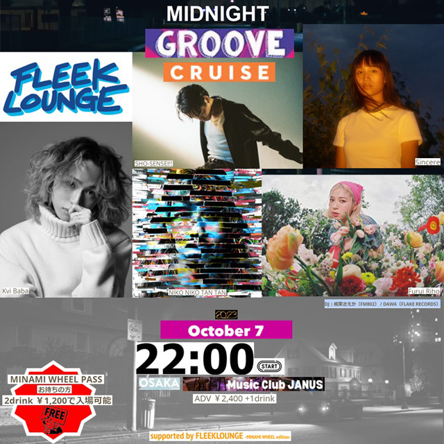 Midnight Groove Cruise supported by FLEEKLOUNGE -MINAMI WHEEL 