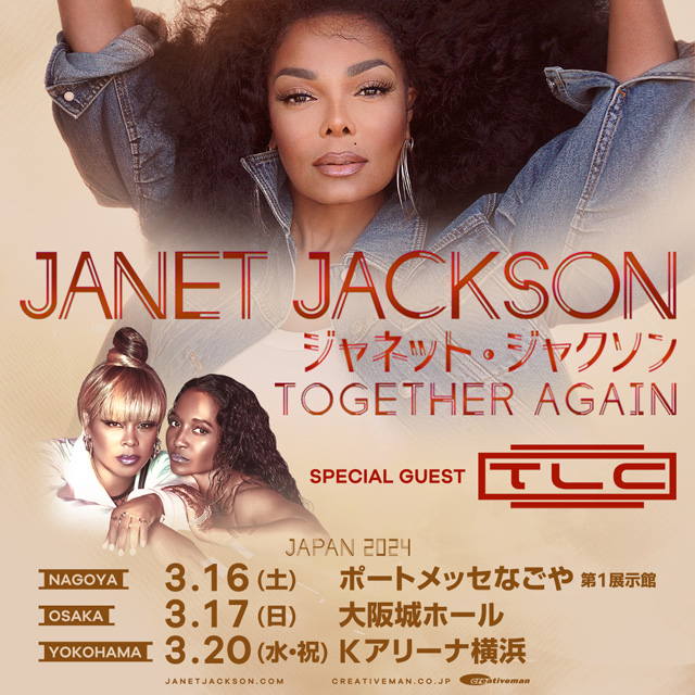 JANET JACKSON TOGETHER AGAIN - JAPAN 2024の公演詳細 | 公演を探す
