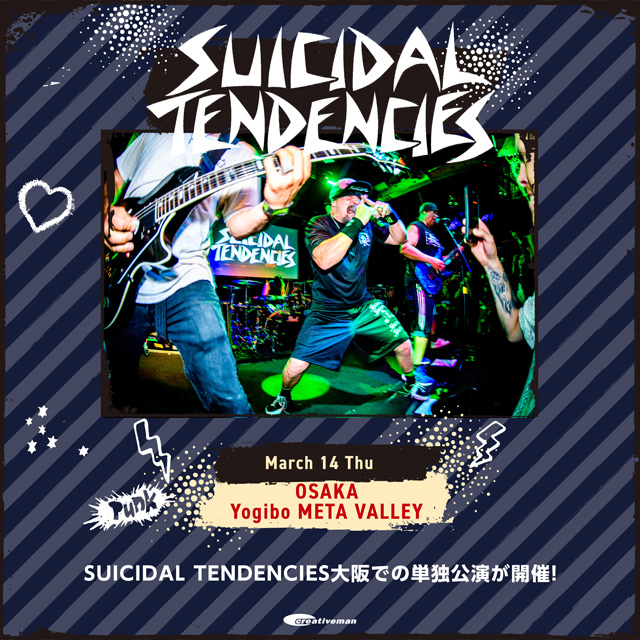 SUICIDAL TENDENCIESの公演詳細 | 公演を探す | キョードー大阪