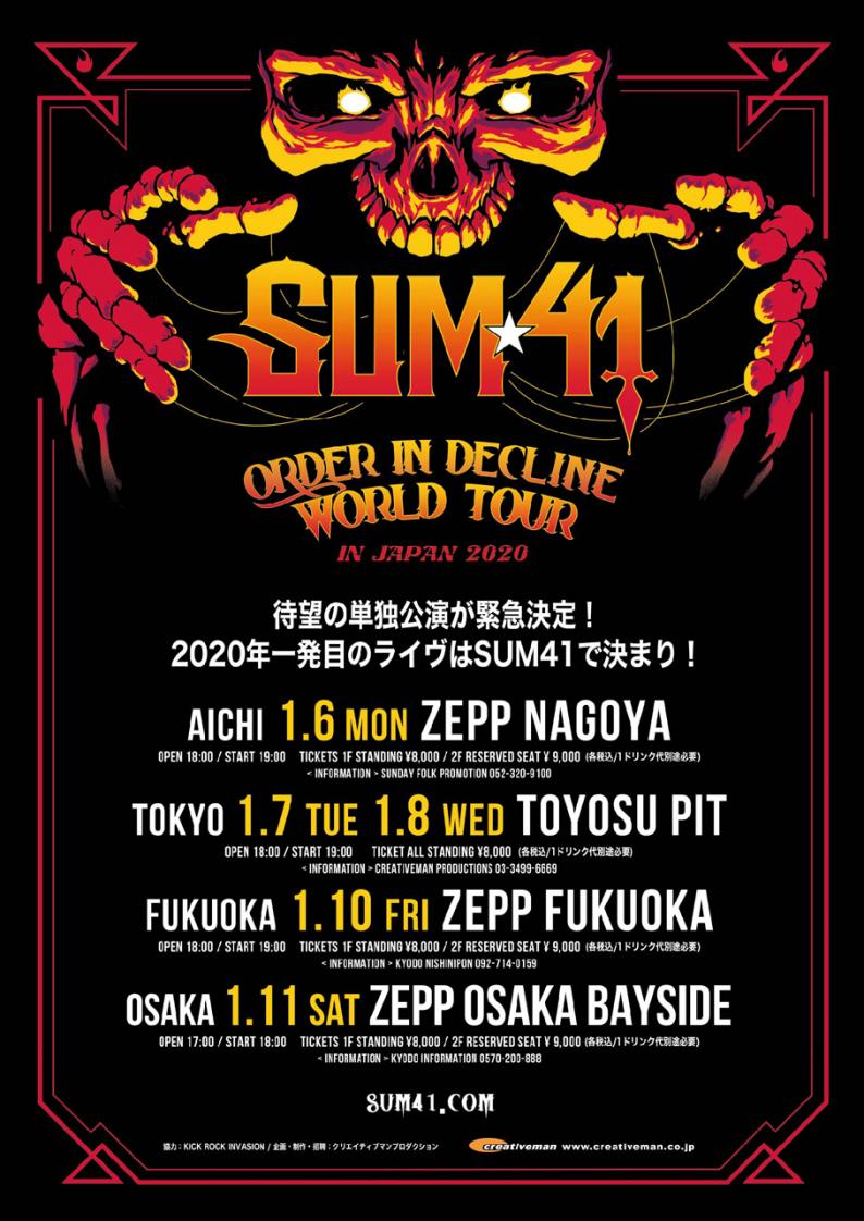 SUM 41 ORDER IN DECLINE WORLD TOUR IN JAPAN 2020の公演詳細 | 公演を探す | キョードー大阪