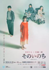 モチロンプロデュース「阿修羅のごとく」の公演詳細 | 公演を探す | キョードー大阪