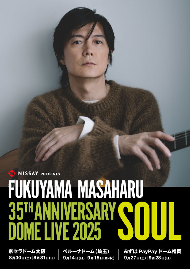 masa さま FUKUYAMA MASAHARU 35TH ANNIVERSARY DOME LIVE 2025 // SOULの