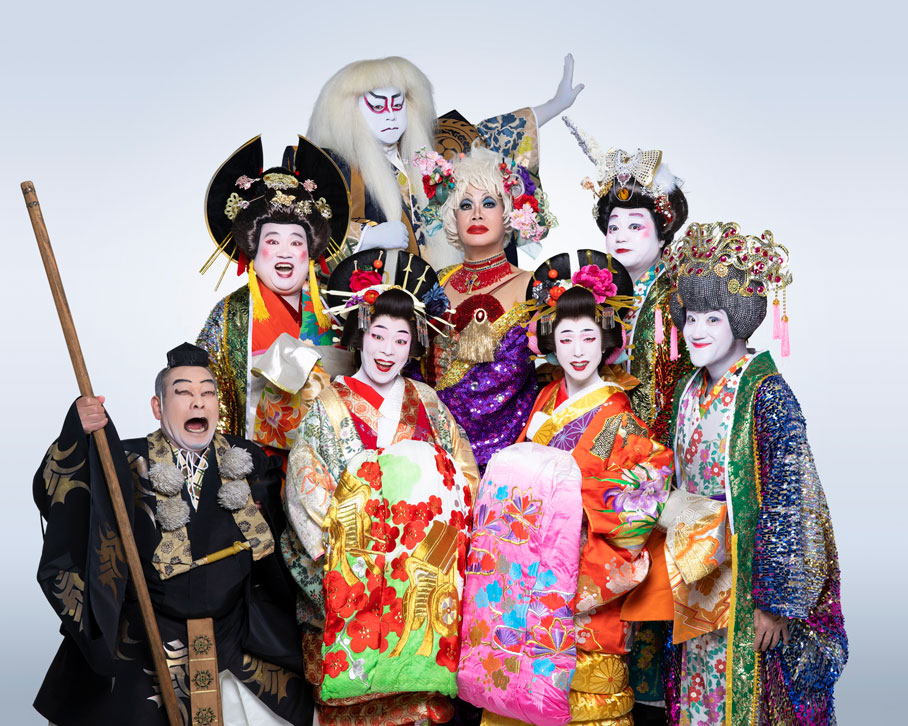 WAHAHA本舗全体公演「王と花魁」の公演詳細 | 公演を探す | キョードー大阪