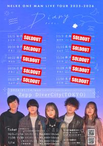 （専用）m!lk チケット 神奈川公演】6月14日(土)、15日(日)開催「M!LK CONCERT TOUR