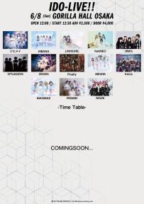 xikers 1st FANMEETING : road𝓨map IN JAPANの公演詳細 | 公演