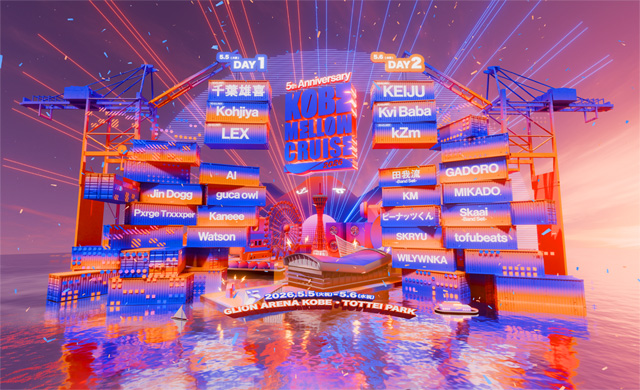 KOBE MELLOW CRUISE 2026 -5th Anniversary-の公演詳細 | 公演を探す