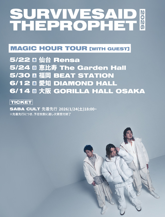 Survive Said The Prophet 【 MAGIC HOUR TOUR 】の公演詳細 | 公演を