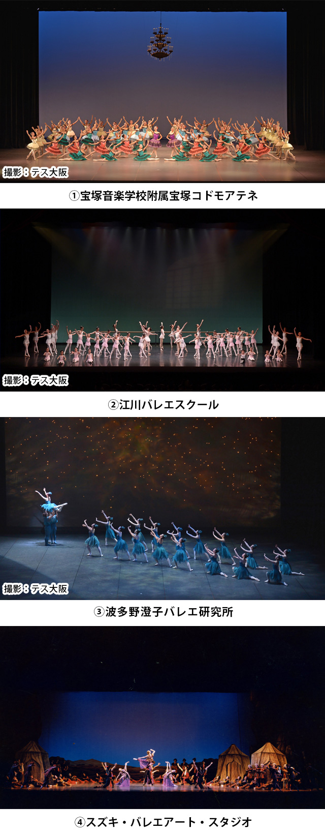 /cms_upload/performance_detail/5758/1226_kumi01_1.jpg