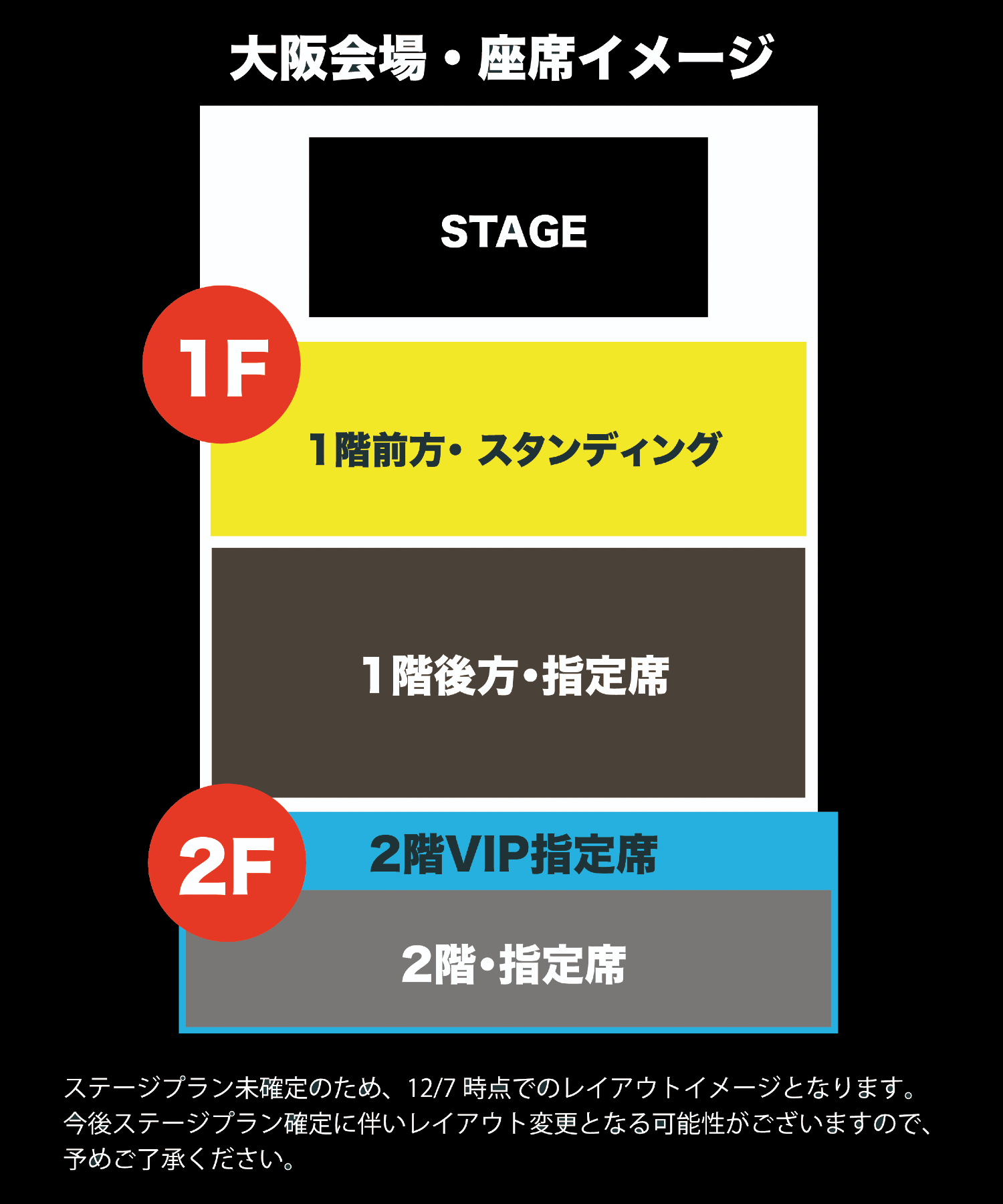 hide Memorial Day 2023 VIP席限定グッズ② | veranstaltungen.lkz.de