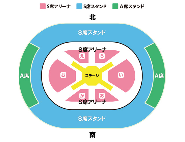 おかあさんといっしょスペシャルステージ　さいたまスーパーアリーナ　S席5枚連番送料210円